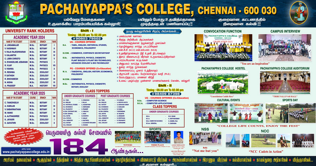 Admission 2026-2027